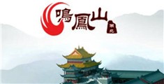 爆操逼逼
